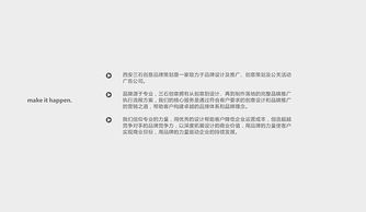 三石创意品牌策划 以专业公关策划服务，赋能品牌新势能