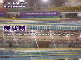 公关策划服务供应商与批发市场解析 价格、合作与价值创造